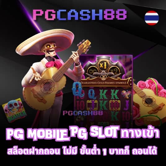 ทางเข้าslot 888